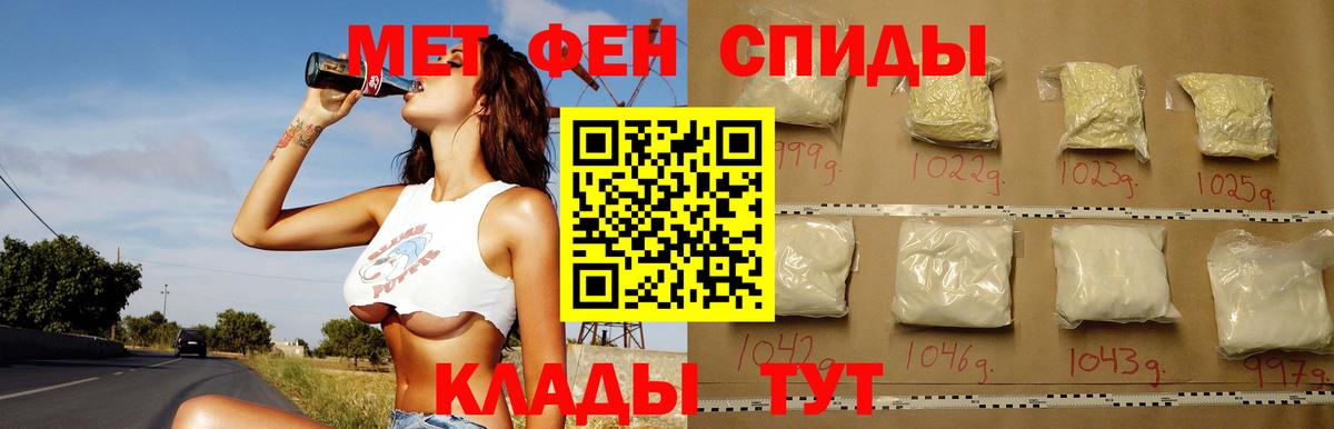 Amphetamine  Амфетамин Premium  Вход с VPN  Вятские Поляны 