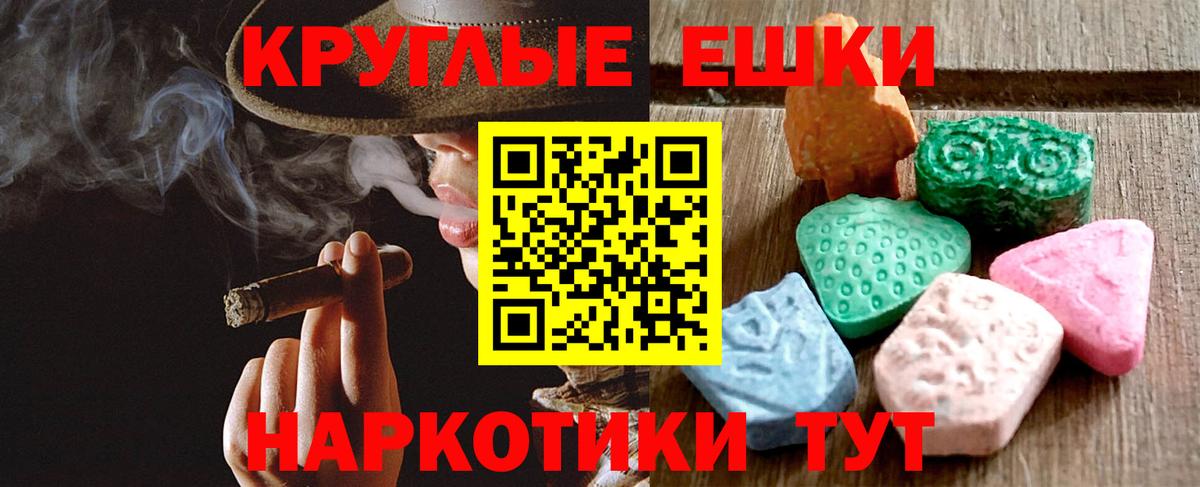 darknet телеграм  Экстази диски  Вятские Поляны  блэк спрут онион  Вход с VPN  Экстази  ЭКСТАЗИ круглые 