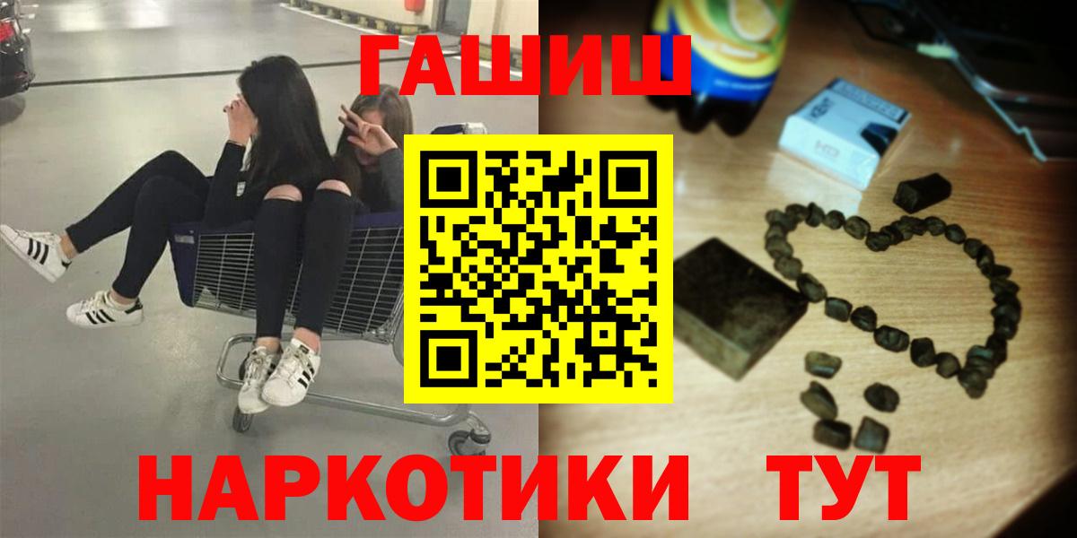 цены   Вход с VPN  Вятские Поляны  Гашиш Ice-O-Lator  ГАШ Изолятор 