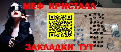 каннабис Мариинск