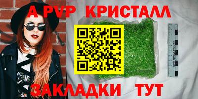 PSILOCYBIN Малгобек