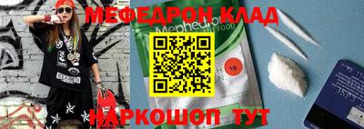 каннабис Мариинск