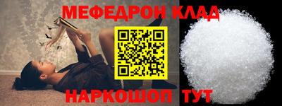 мдма Моздок