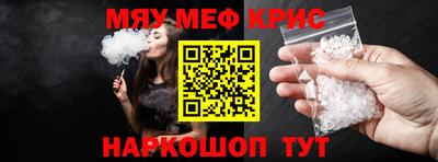 каннабис Мариинск