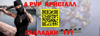 PSILOCYBIN Малгобек