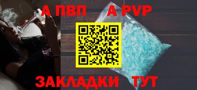 каннабис Мариинск