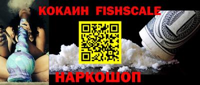 шишки Малоярославец