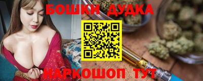 шишки Малоярославец