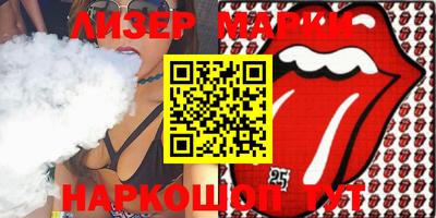 PSILOCYBIN Малгобек