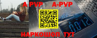 мдпв Можга