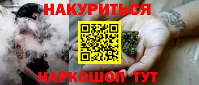 каннабис Мариинск
