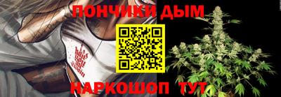 шишки Малоярославец