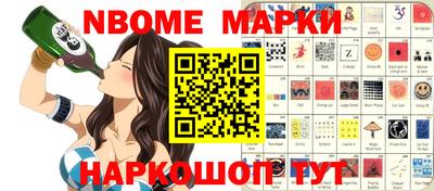 каннабис Мариинск