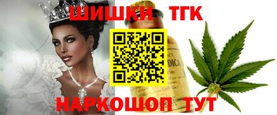 каннабис Мариинск