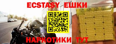 кокаин колумбия Можайск