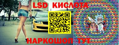 кокаин колумбия Можайск