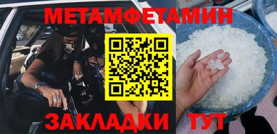 мдма Моздок