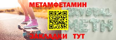 каннабис Мариинск
