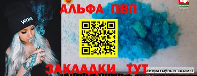каннабис Мариинск