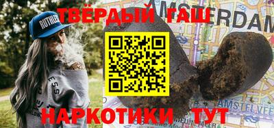 PSILOCYBIN Малгобек
