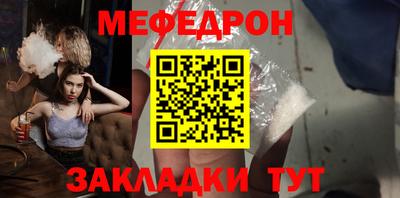 PSILOCYBIN Малгобек