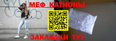 каннабис Мариинск