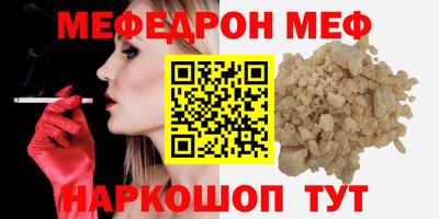 PSILOCYBIN Малгобек