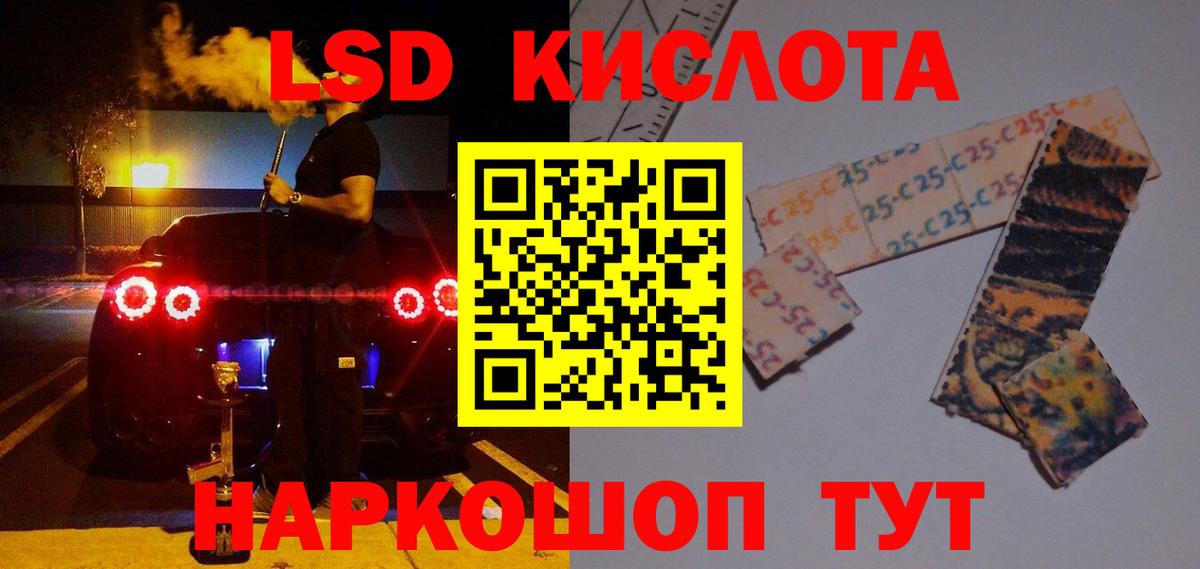 Вятские Поляны  ЛСД экстази ecstasy  Вход с VPN 