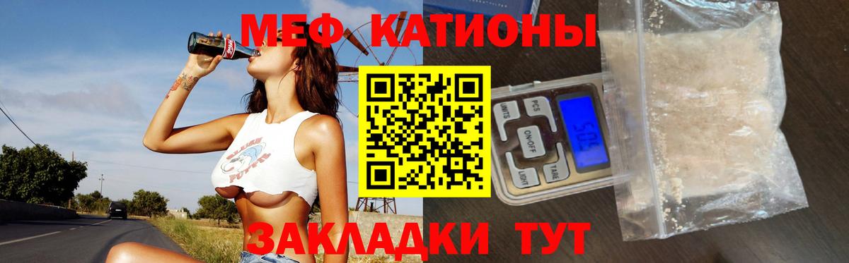 OMG онион  МЕФ мука  Вход с VPN  Вятские Поляны 