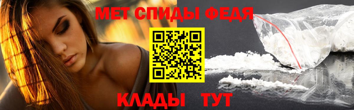 Вятские Поляны  МЕТАМФЕТАМИН Декстрометамфетамин 99.9%  Вход с VPN 