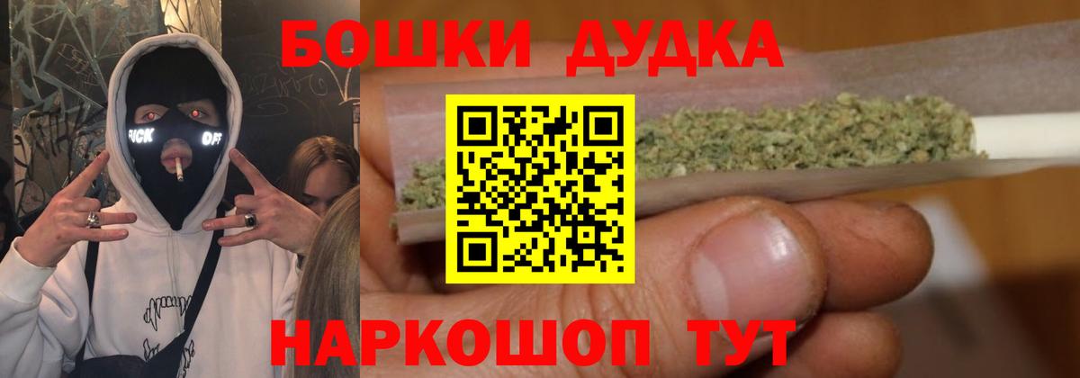 Конопля LSD WEED  Бошки марихуана Amnesia  Вход с VPN  Марихуана планчик  Вятские Поляны 
