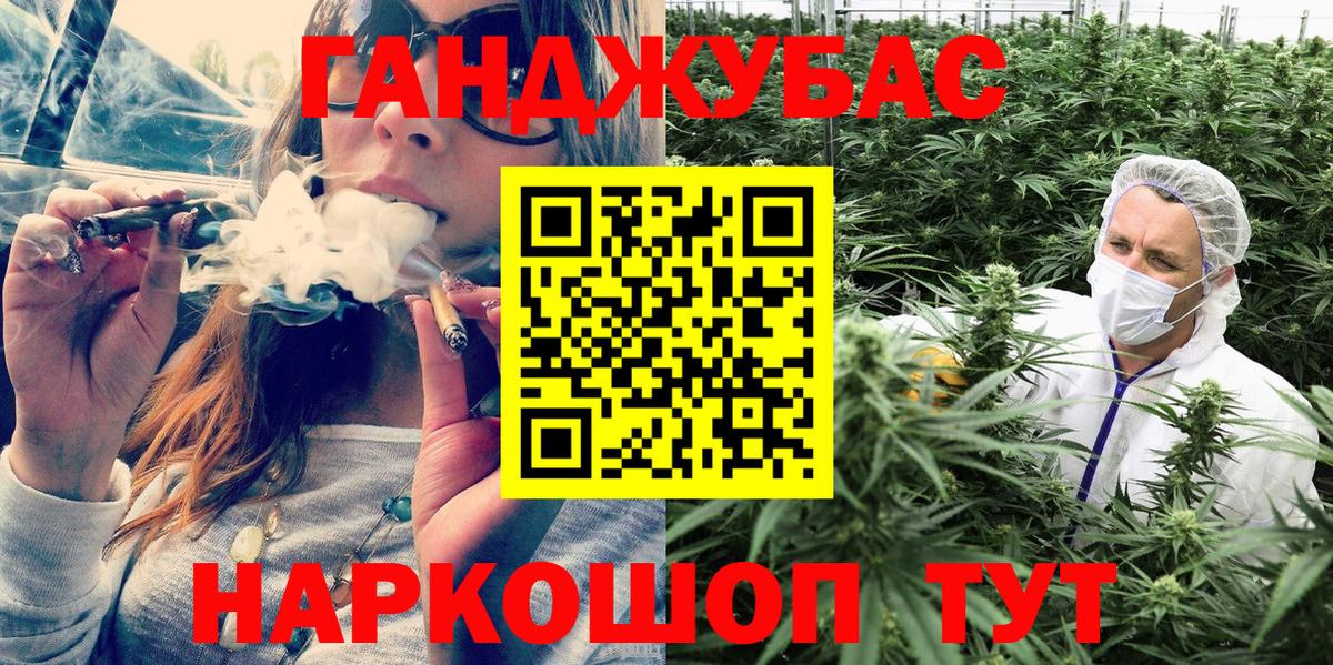 Марихуана Bruce Banner Вятские Поляны